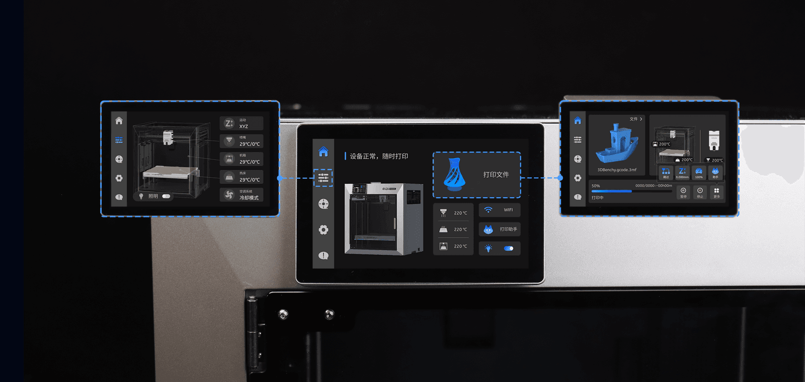 <p>5-inch Touch Screen</p>
